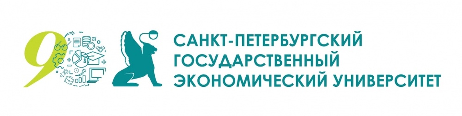 Логотип (Санкт-Петербургский государственный торгово-экономический университет)